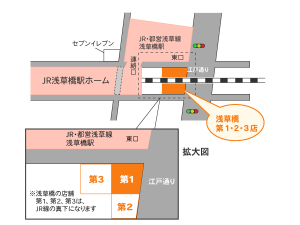 浅草橋第1店の地図