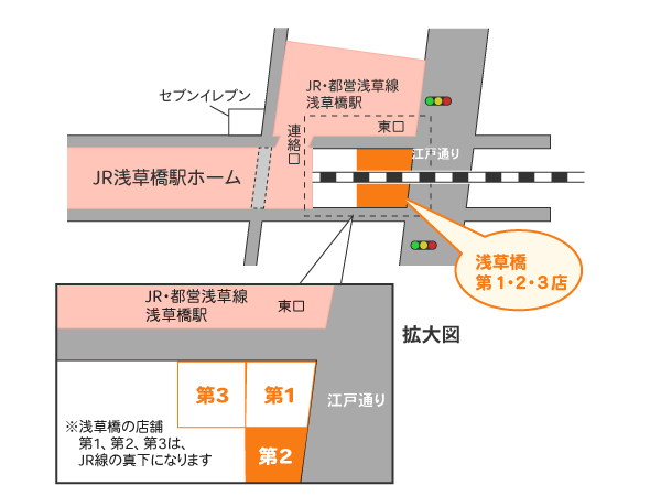 浅草橋第2店の地図