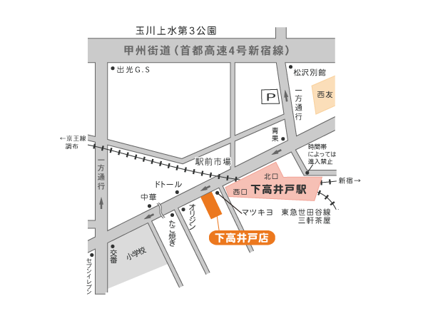 下高井戸店の地図